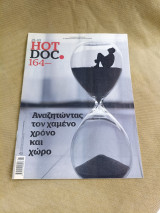 Hot Doc History 21-10(164)
