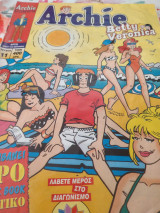 Archie 11