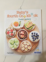 Baby's fourth cook book