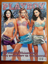 Playboy Ιανουαριος 2001 - Τεύχος 61