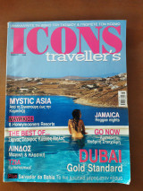 Traveller's Icons τχ 24, Ιούνιος 2007