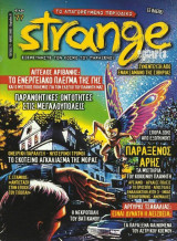 Strange, τεύχος 77, Μάιος 2005
