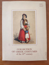 Collection of greek costumes of the 19th century.