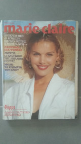 Περιοδικό marie claire τεύχος 54