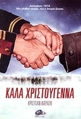 Καλά Χριστούγεννα: Δεκέμβριος 1914: Μια αληθινή ιστορία, που η Ιστορία ξέχασε