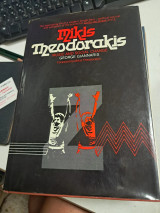 Mikis Theodorakis. Music and Social Change.