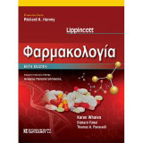 Lippincott's Φαρμακολογία 6/Ε