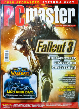 PC Master 225