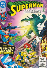 Superman ο άνθρωπος ατσάλι #9