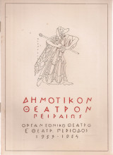 Ο κατά φαντασίαν ασθενής