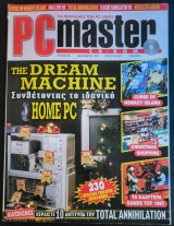 PC Master, Τεύχος 90, Δεκ 1997