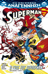 Superman: Ο γιός του Σούπερμαν (Μέρη 1-3)