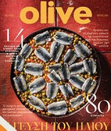 Olive 154 ιουνιος 2021