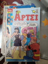 Αρτσι 222