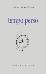 Tempo Perso