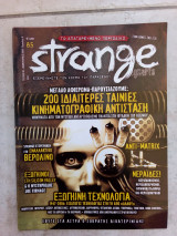 Strange #85