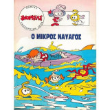 Σνόρκελς Ο μικρός ναυαγός