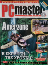 PC Master, Τεύχος 107, Ιουν 1999