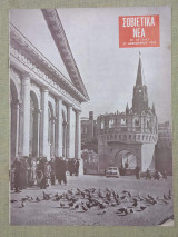 Σοβιετικά νέα νο. 44(217) 17 Δεκεμβρίου 1957