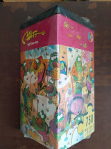 Self service, 750 puzzle