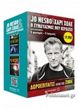 (ΣΕΤ) Ο ΦΑΝΤΟΜΑΣ / Ο ΛΥΤΡΩΤΗΣ