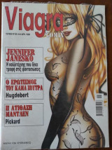 Viagra Comix. Τεύχος 33