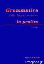 Grammatica della lingua italiana