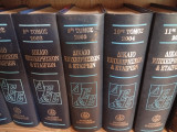 Δίκαιο Επιχειρήσεων και Εταιρειών 2000-2005.Έξι τόμοι