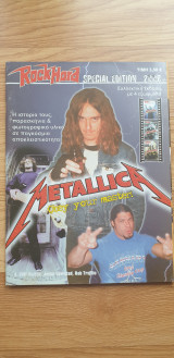 Rock Hard Special Edition 2008 (Metallica)