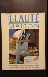 Περιοδικό Votre Beauté Maison
