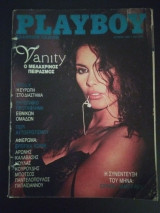 Playboy τεύχος 39 Ιούνιος 1988