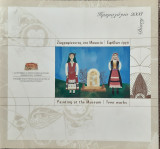Ημερολογιο 2008