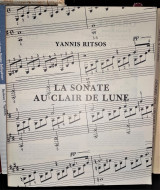La Sonate au clair de lune, Yannis Ritsos [σκηνοθεσία Γιάννης Ιορδανίδης] [1985]