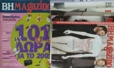 Βήμαgazino 6 τεύχη (Νο 10/2000, 221,222,227/2005, 275,303/2006)