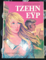 Τζεην Εϋρ