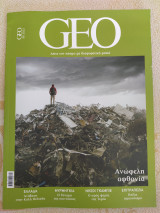 GEO #06 - 2022