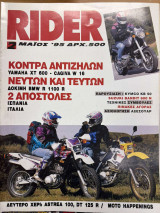 Rider τεύχος 2