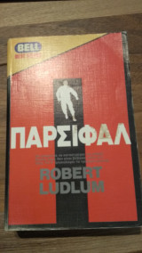 Πάρσιφαλ