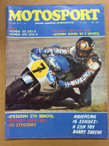Motosport τεύχος 77-78