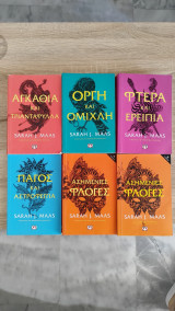 Acotar