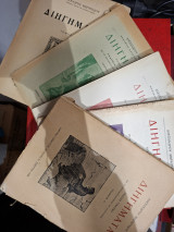 Διηγήματα. Αλέξανδρου Μωραιτιδου.