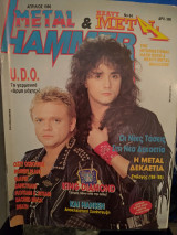 Heavy Metal & Metal Hammer, τεύχος 64, Απρίλιος 1990