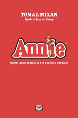 Annie