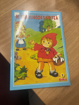 Η Κοκκινοσκουφίτσα