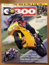 0-300 τεύχος 25