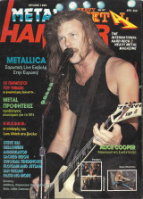 Metal Hammer & Heavy Metal No. 67 07/1990