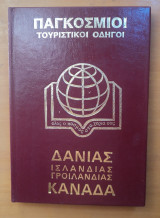 Παγκόσμιοι τουριστικοί οδηγοί:Δανία Ισλανδία Γροιλανδία Καναδάς
