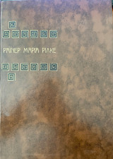 Εκλογή από το ποιητικό έργο του Rainer Maria Rilke