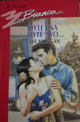 Ούτε ένα ούτε δύο… Άρλεκιν Bianca No 479