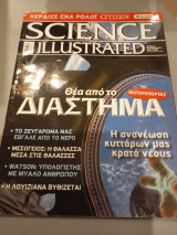 Science Illustrated - Τεύχος 75 Δεκεμβριος 2011 Περιοδικος Τυπος Α.Ε